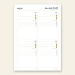 The Complete Undated Planner – 27-Page PDF - Image 2