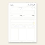 The Complete Undated Planner – 27-Page PDF - Image 3