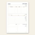 Family Planner – 15-Page PDF to Organise Your Home - Image 2