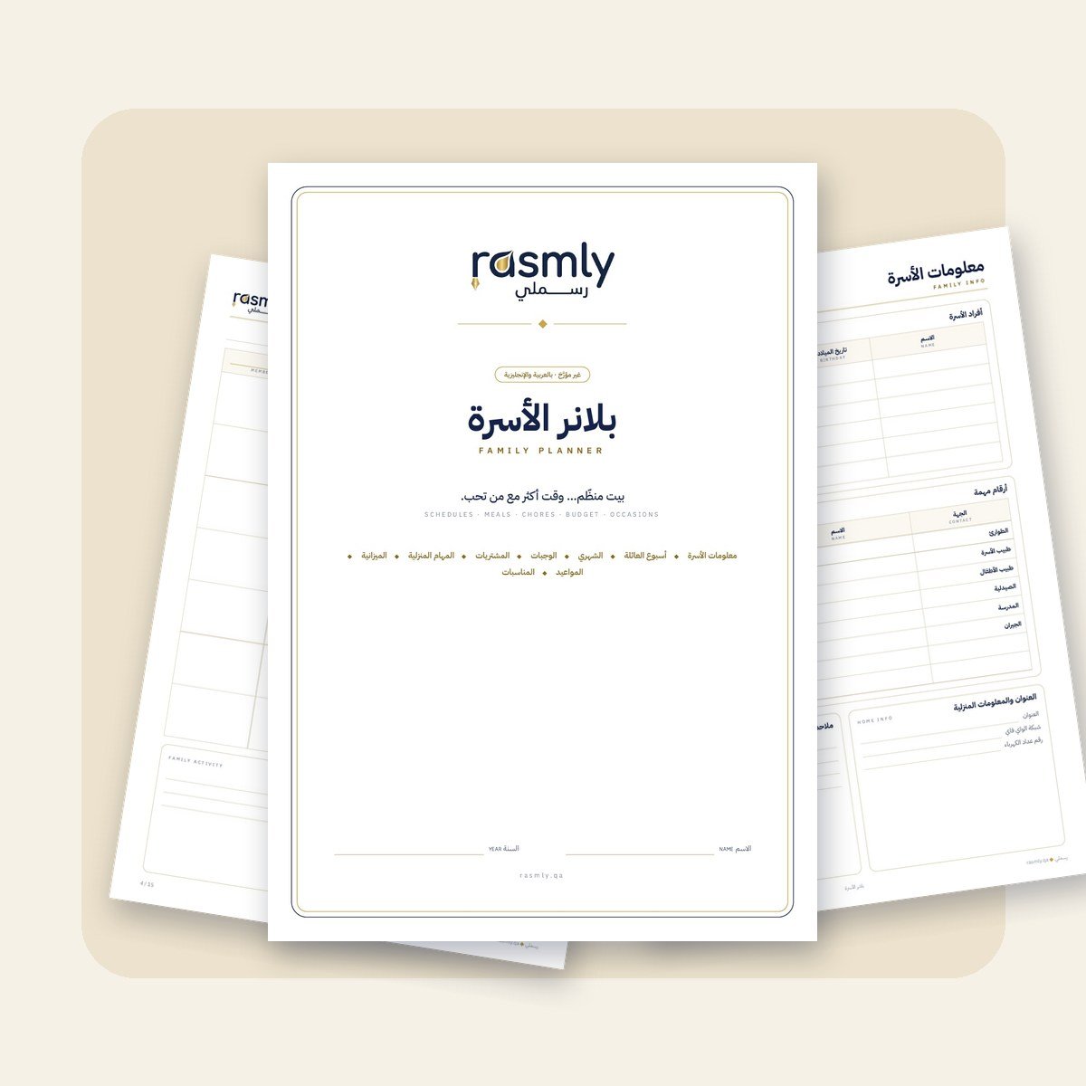 rasmly-family-main Family Planner – 15-Page PDF to Organise Your Home - Image 1