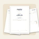 Student Planner – 15-Page PDF for School & University